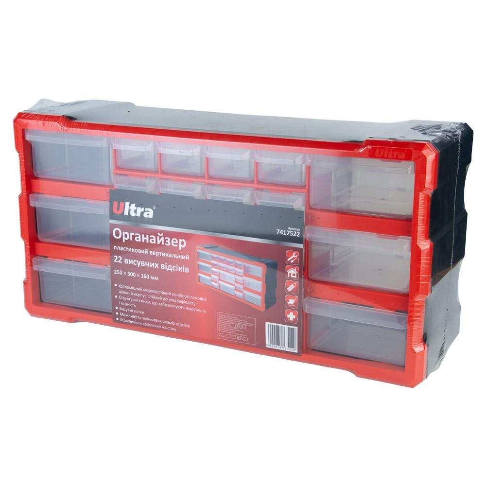 Органайзер пластиковый вертикальный 22 выдвижных отсека 250×500×160мм ULTRA (7417522) Киев - изображение 4