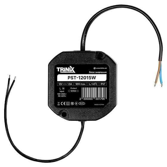 Блок живлення Trinix PST-12015W 12V/1.5A вологозахищений IP67 (41-00050) Київ