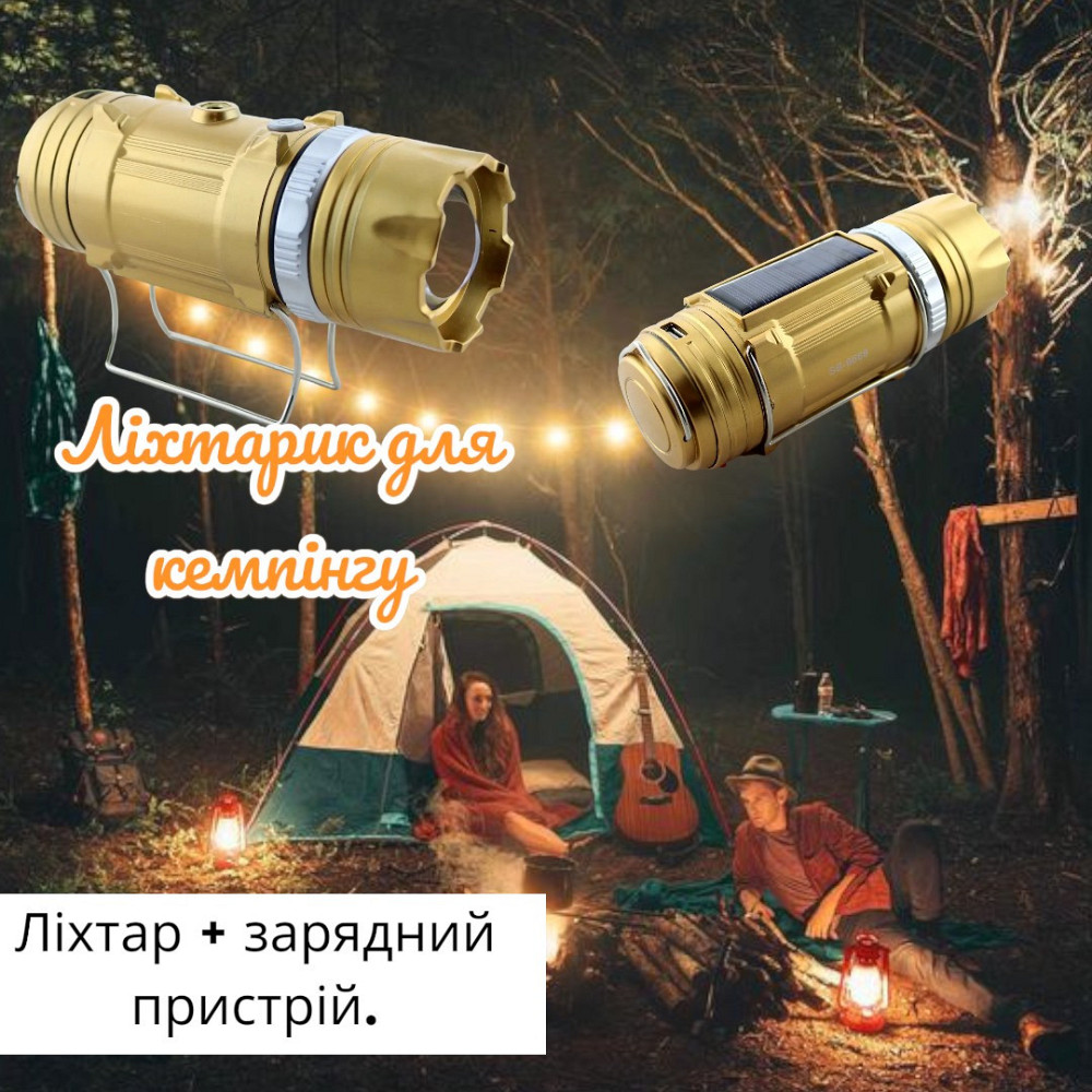 Автономний Ліхтарик для кемпінгу з яскравим світлом, зарядний пристрій HB-9688 3626 Одеса - фото 5