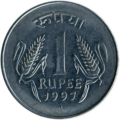 Індія 1 рупія, 1995-2004 Полтава - фото 1