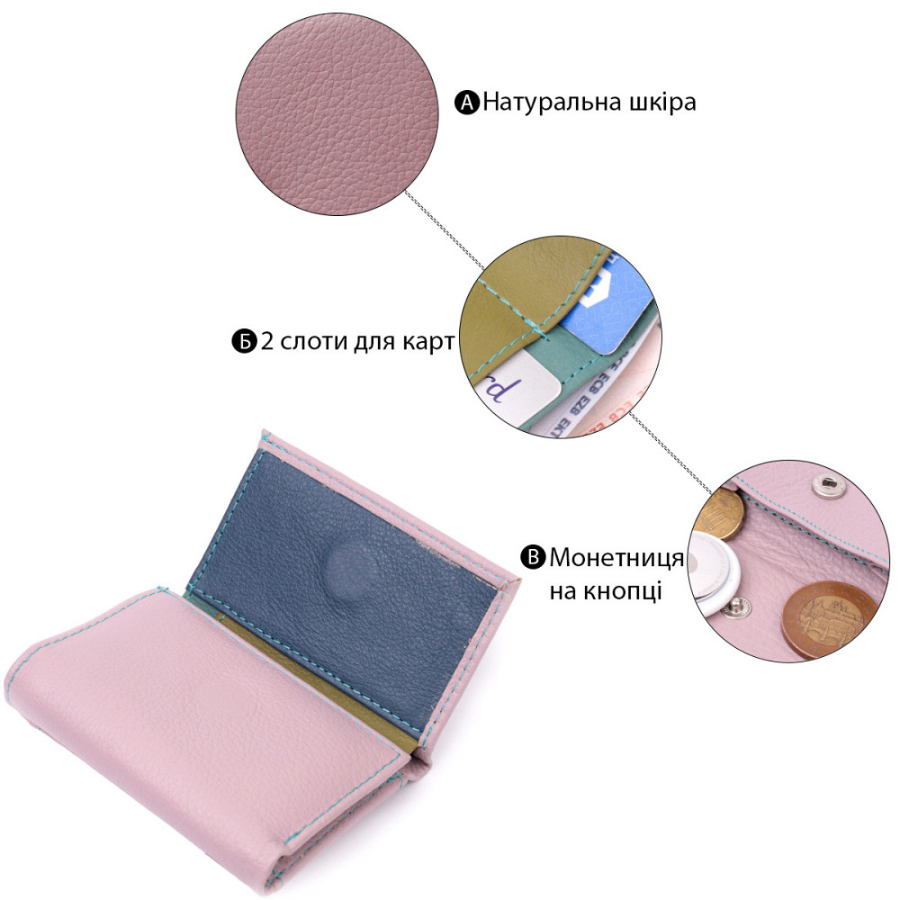 Компактный женский кошелек из натуральной кожи ST Leather 19503 Бежевый Киев - изображение 4