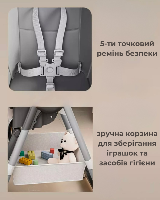 Детский стульчик для кормления с подставкой для ножек стул с регулируемой спинкой и столешницей серо-черный Киев - изображение 5