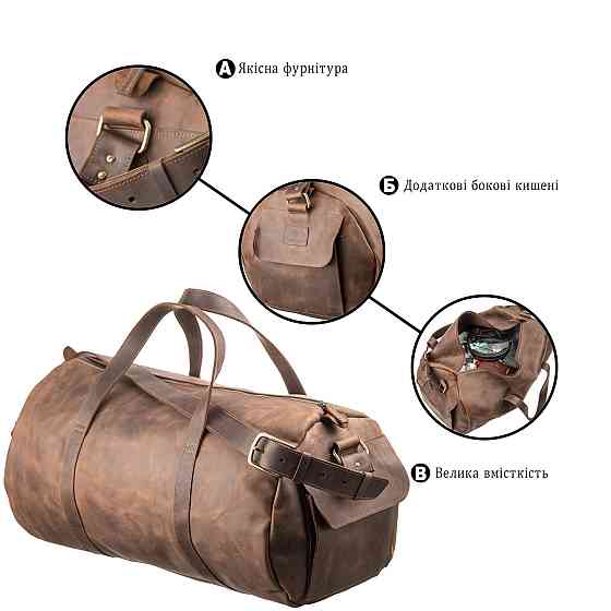 Сумка дорожная Grande Pelle 11045 Коричневая Киев