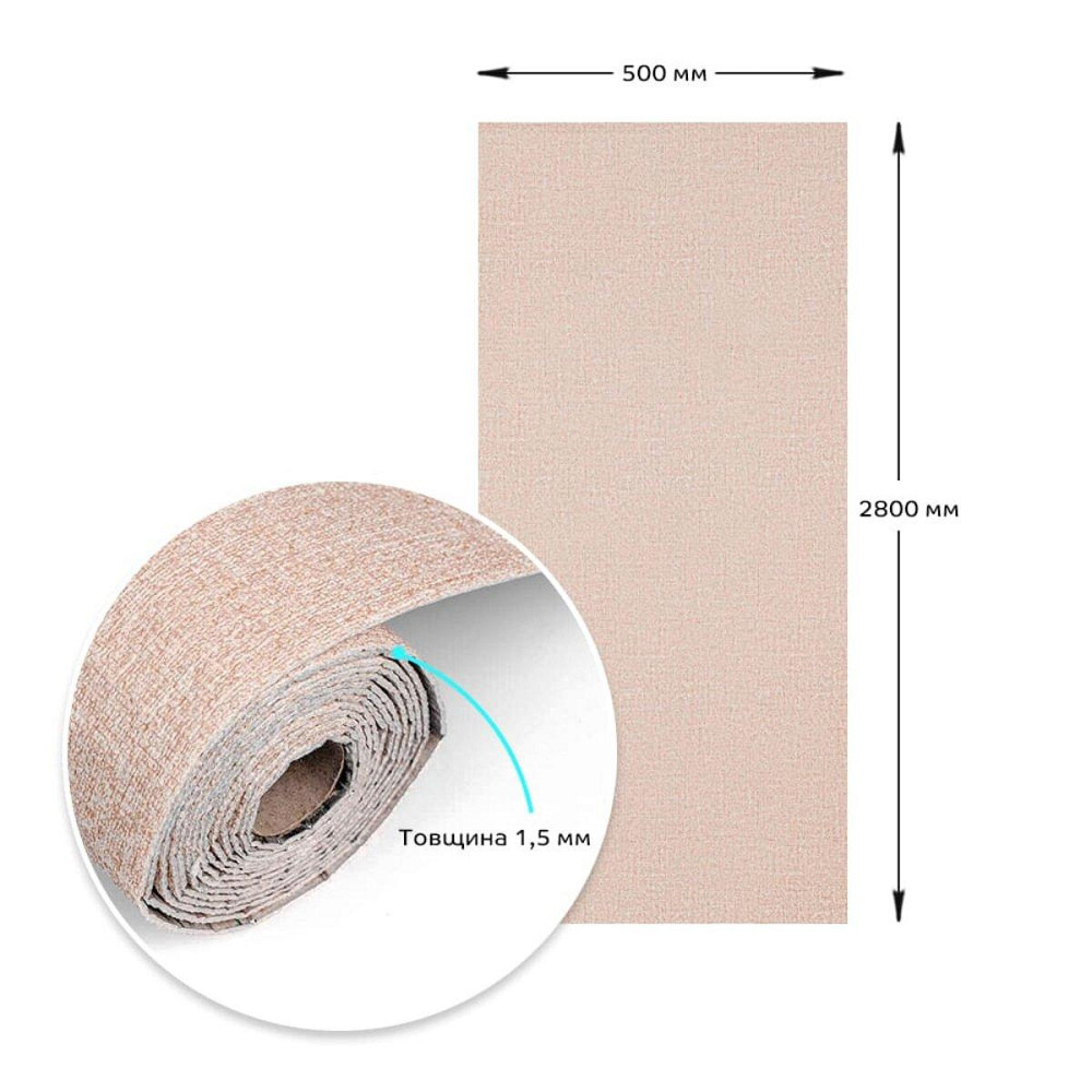 Самоклеящиеся обои розовый меланж Киев - изображение 8