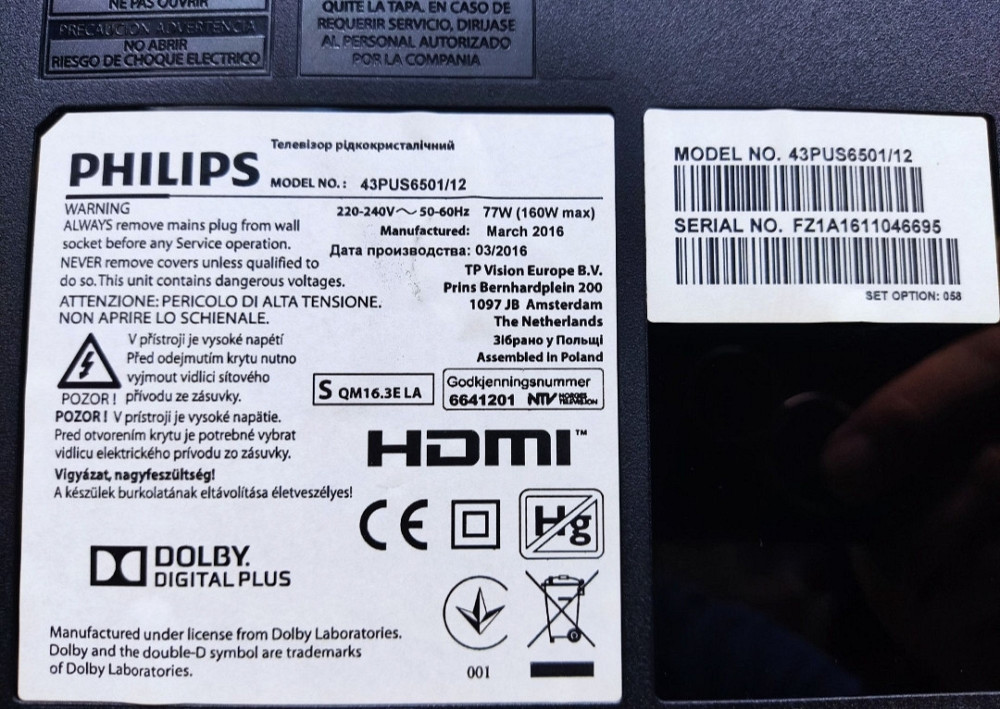 Телевізор: Phillips 43PUS6501 4K Ultra HD Android 8 AMBILIGHT! Харків - фото 8