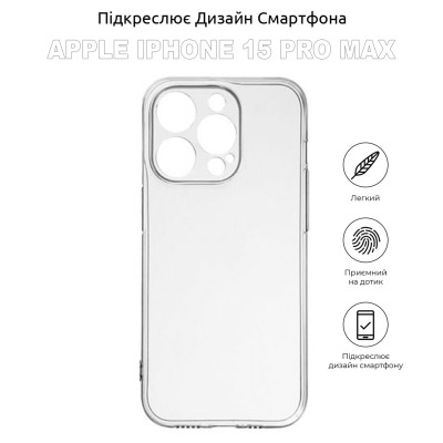 Чохол до мобільного телефона BeCover Apple iPhone 15 Pro Max Transparancy (710150) Вінниця - фото 4