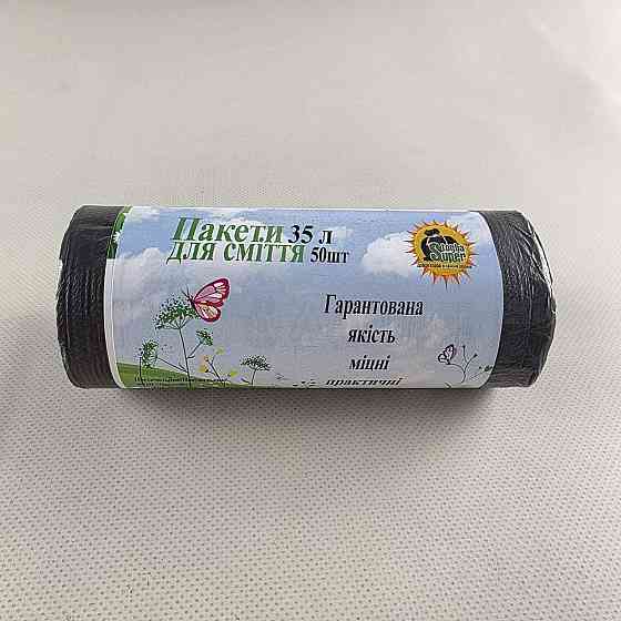Пакет для сміття 35літрів (50 шт. HD) Супер Торба чорний (1 рул) Харків