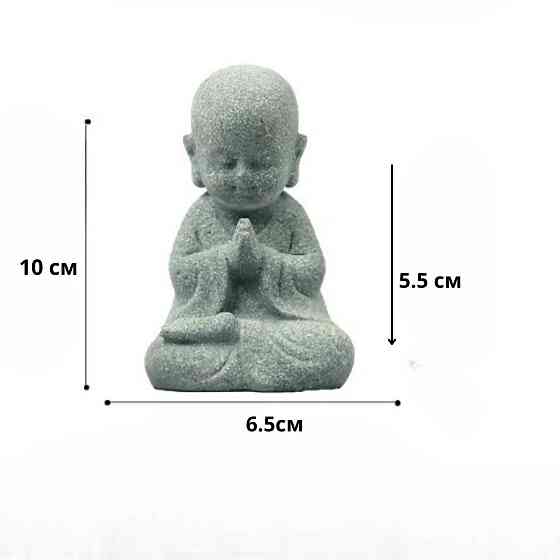 Статуетка Ченець що молиться 10 х 6.5 см из полістоуна. Для міні-саду, флораріуму, акваріуму, тераріуму Одеса