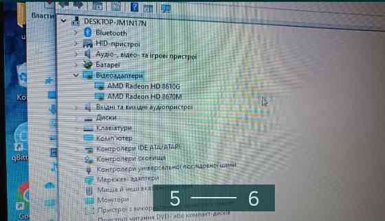 Ноутбук HP Pavilion 15n. Харків