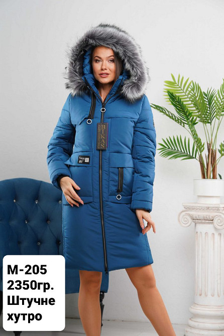 Жіноча подовжена модна зимова куртка парка з натуральним хутром. 44-58р Київ - фото 4