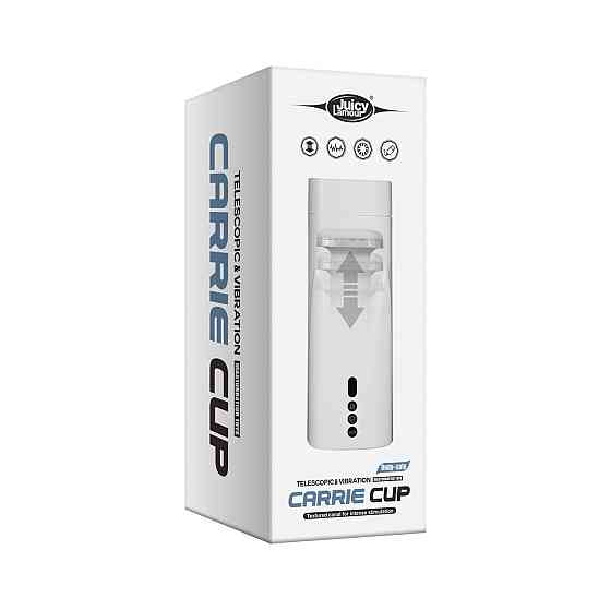 Мастурбатор “Carrie Cup telescopic”, 10 режимов вибрации, движения вверх/вниз Sex Aura Киев
