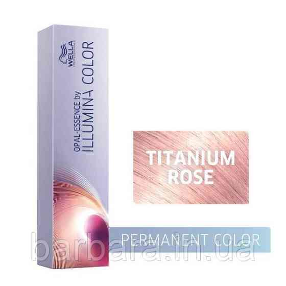 Краска для волос  Wella Illumina Сolor (все тона в ассортименте+2024) Титановый Розовый Titanium Rose Киев