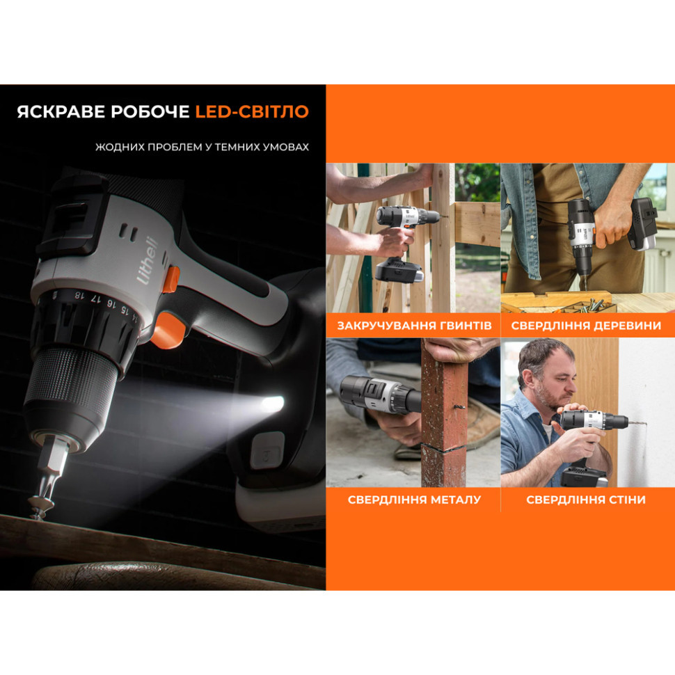 Акумуляторний дриль‑шурупокрут Litheli щітковий, живлення від павербанку (УМБ Litheli Power Bank 20000 mAh, 45 W, 2А в комплекті) Киев - изображение 4