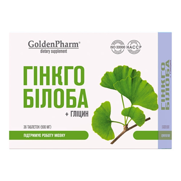 Гінкго Білоба+Гліцин № 36 Луцьк - фото 1