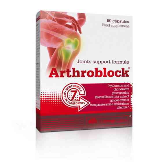 Arthroblock (60 caps) Луцк