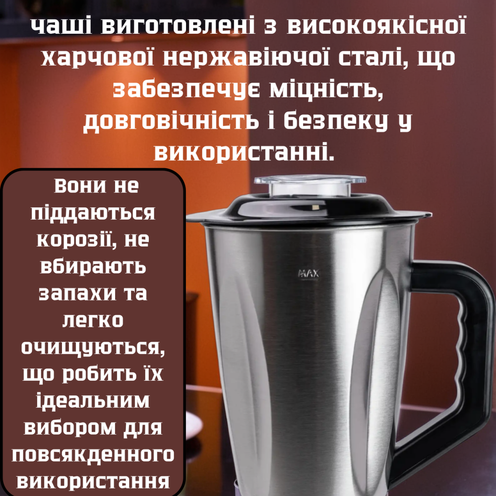 Кухонний блендер SOKANY SK-187 із трьома чашами ,подрібнювач міксер для кухні 3в1 кухонний подрібнювач для коктейлів та смузі Львів - фото 2