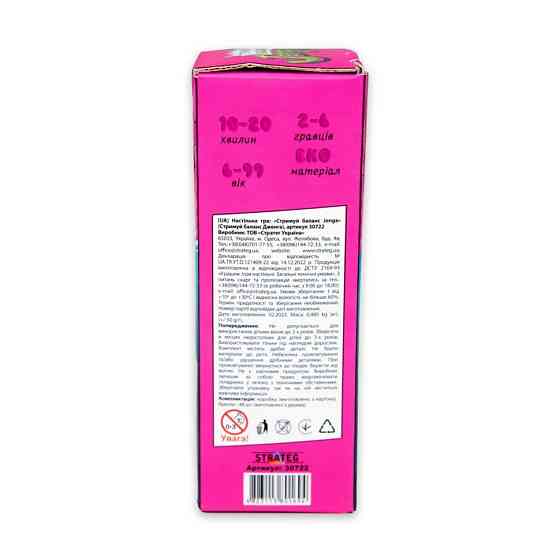 Настільна гра "Стримуй баланс Jenga" 30722, 48 брусків, українською мовою Вінниця