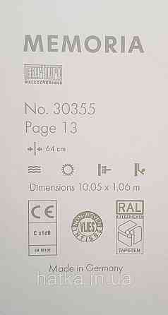 Шпалери вінілові на флізеліні Marburg Memoria 1.06х10 геометрія фігури роми сріблясті на бежевому Київ