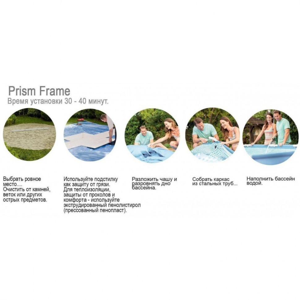 Бассейн каркасный 26700, 305х76см, 4485л Винница - изображение 4
