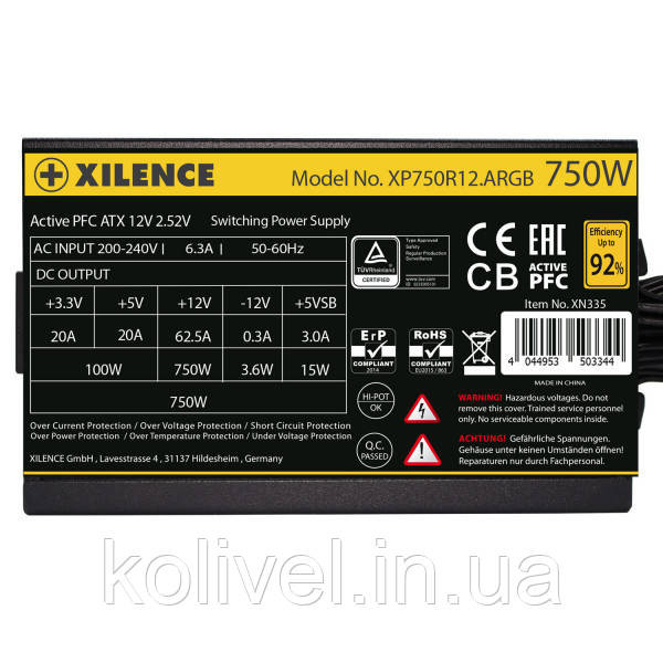 БЖ 750W Xilence XP750R12.ARGB Gaming Gold Series, 120mm, >90%, Retail Box (XP750R12.ARGB) Київ - фото 7