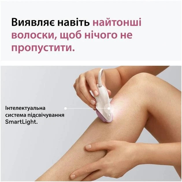 Епілятор Braun Silk-epil 3 SE 3-033 ( 21597 ) Харьков - изображение 1