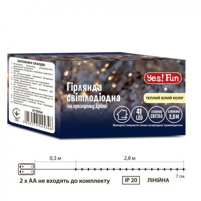 Гірлянда YES! Fun Нитка 41 LED Тепло-біла 2.8 м Статична На батарейках (975054) Вінниця - фото 4