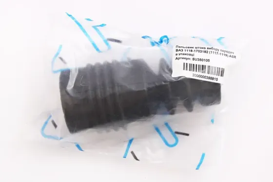 Пилник куліси 1118 ASR (рюмка) Вінниця