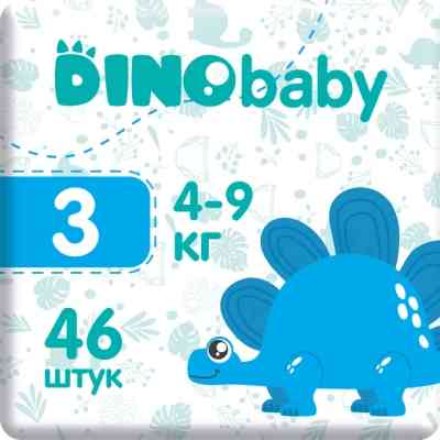Підгузки Dino Baby Розмір 3 (4-9 кг) 46 шт (4823098410607) Вінниця