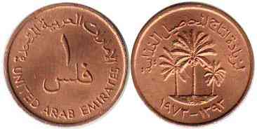 UAE ОАЕ 1 Fils 2005 - 2015 UNC Полтава