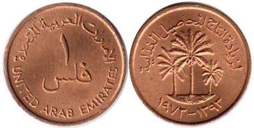 UAE ОАЕ 1 Fils 2005 - 2015 UNC Полтава - фото 1