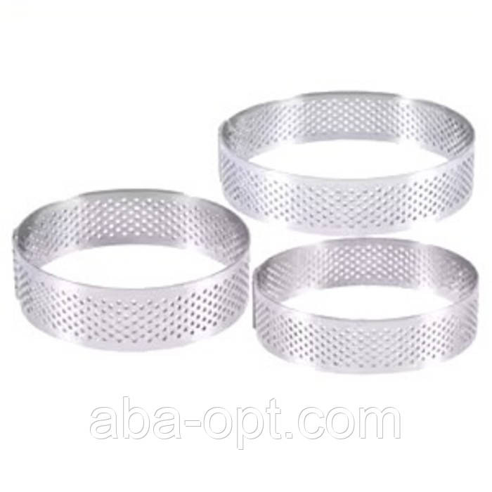 Набор круглых микроперфорированных форм Ø 8/7/6 см Круг (3 шт).Aba-Opt Одесса - изображение 1