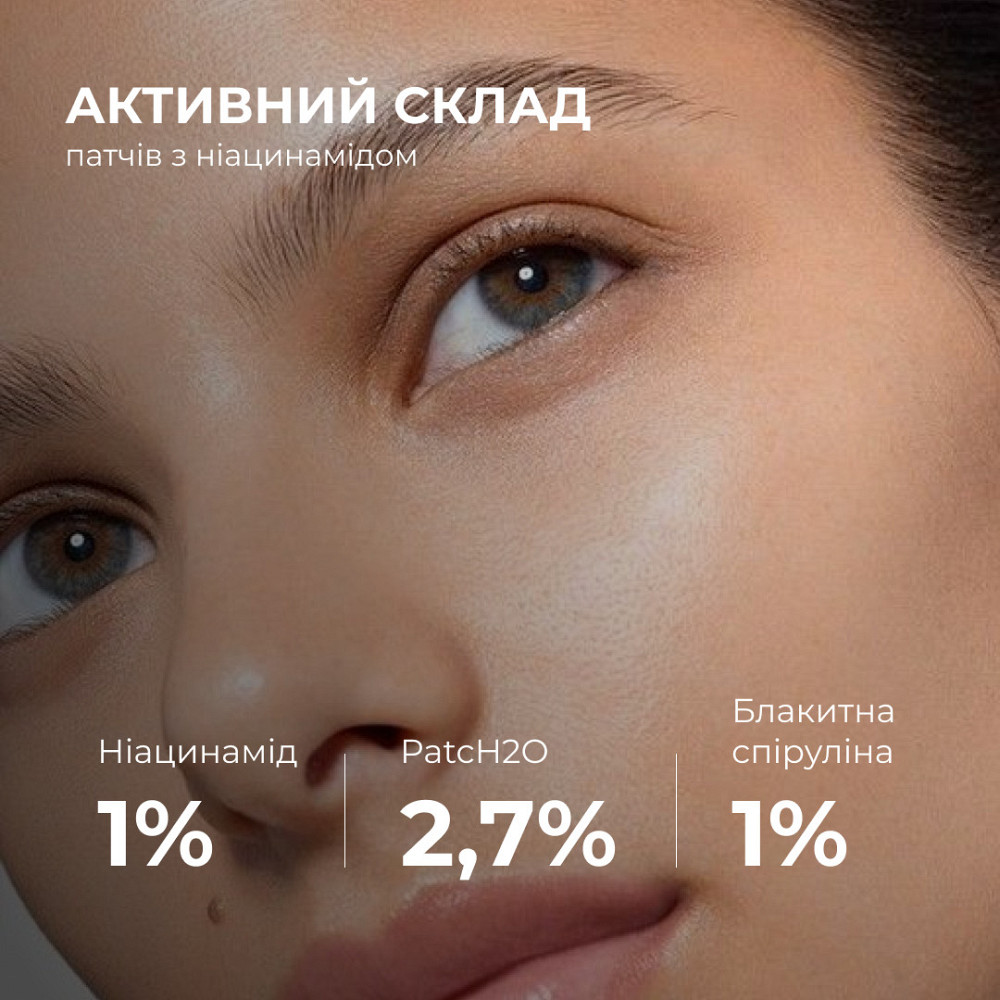 Набор против отеков и для лифтинга кожи лица Hillary Anti-Puffiness & Lifting Facial Kit Киев - изображение 17