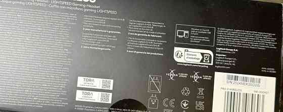 Logitech PRO X wireless оригінал  нові. Харків