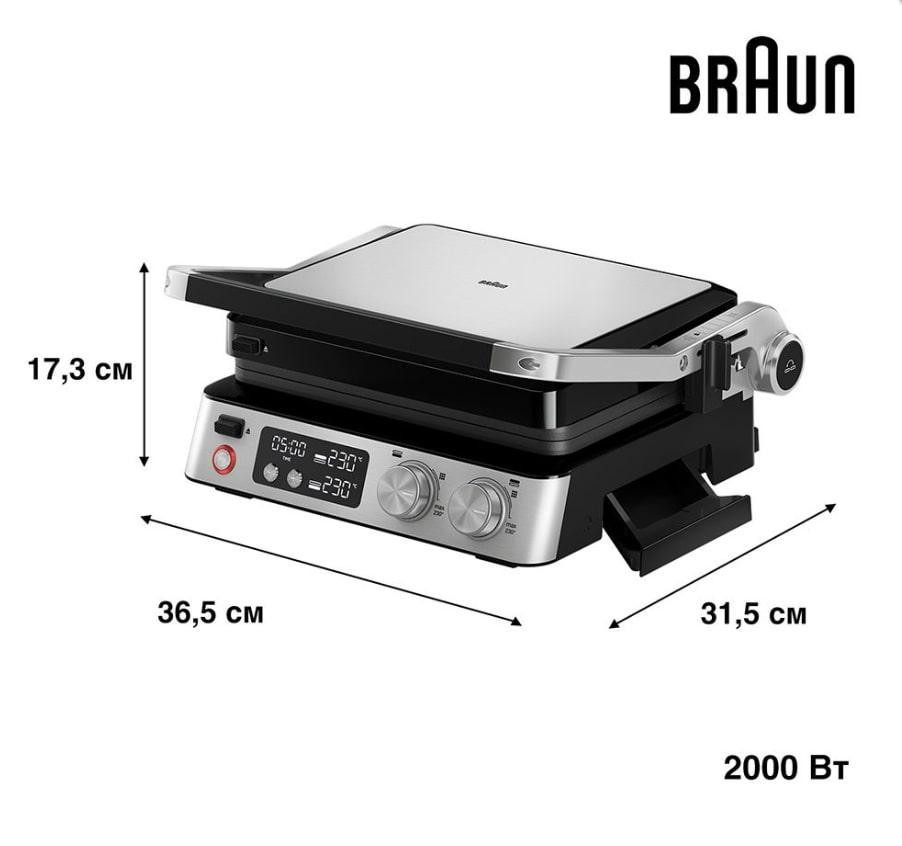 Гриль Braun MultiGrill 7 CG 7040 ( 10767 ) Харків - фото 6