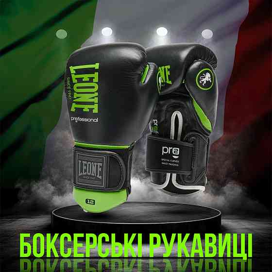 Боксерські рукавиці Leone GN115 PROFESSIONAL 2 Black 16 унцій (бинти 4 м. в комплекті) Кам'янське