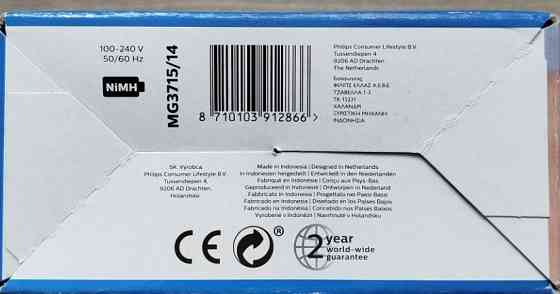 Триммер Philips Multigroom 3000 MG3715/14 машинка для стрижки 6в1. Киев