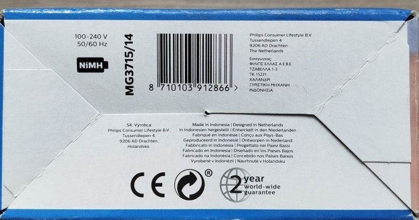 Триммер Philips Multigroom 3000 MG3715/14 машинка для стрижки 6в1. Киев - изображение 1