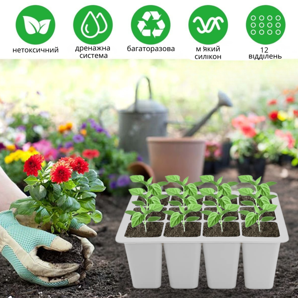 Кассета для рассады лоток садовый на 12 ячеек, силиконовый, многоразовый для выращивания семян, растений, цветов, белый Каменец-Подольский - изображение 3