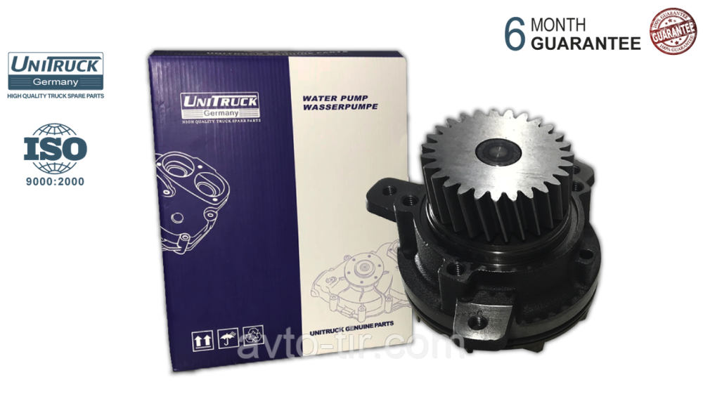 Водяной насос VOLVO FH12, FM12, NH 8113274 20431135 8170305 8170833 033168 22023 Луцк - изображение 1