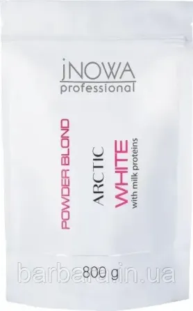 Осветляющая пудра Arctic Blond з протеинами молока JNOWA Professional  800 г Киев