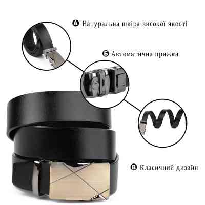 Ремень Vintage Мужской с пряжкой автомат диагональ Черный (20252) Винница