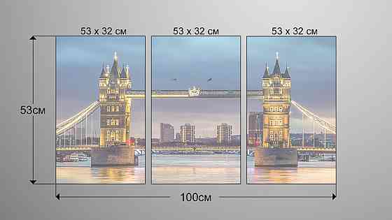 Модульная картина Ночной Лондон Art-28_3А Киев