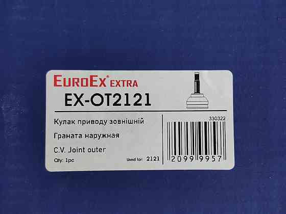 Шрус 21213 наружный (22 шлица) 2121, Мукачево