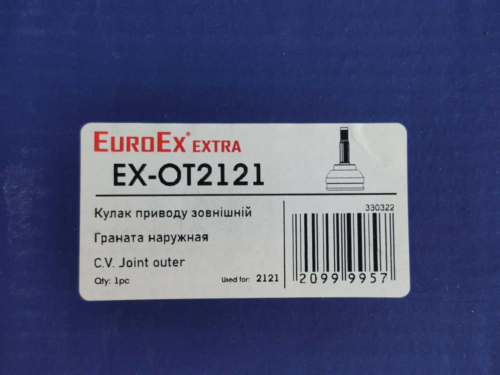 Шрус 21213 наружный (22 шлица) 2121, Мукачево - изображение 2