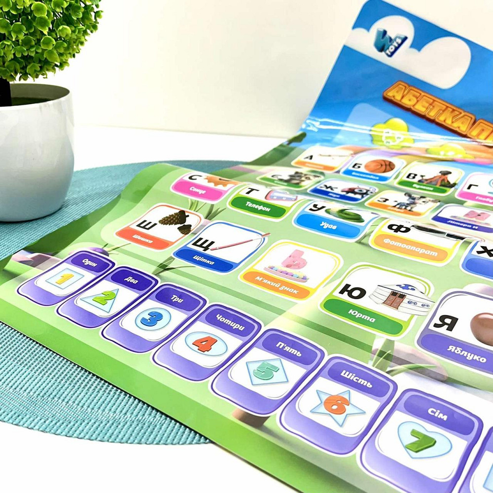 Плакат інтерактивний WToys українська мова алфавіту назви тварин і комах пісні вірші загадки регулювання гучності (39531) Чернігів - фото 4
