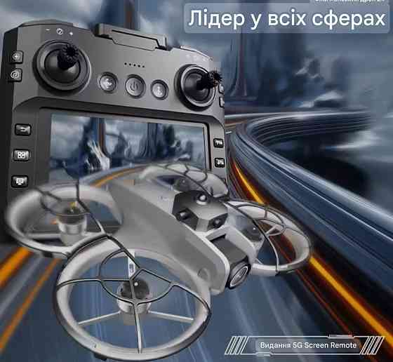 Новый!!! Z4 Dron Большой Экран квадрокоптер. Харьков