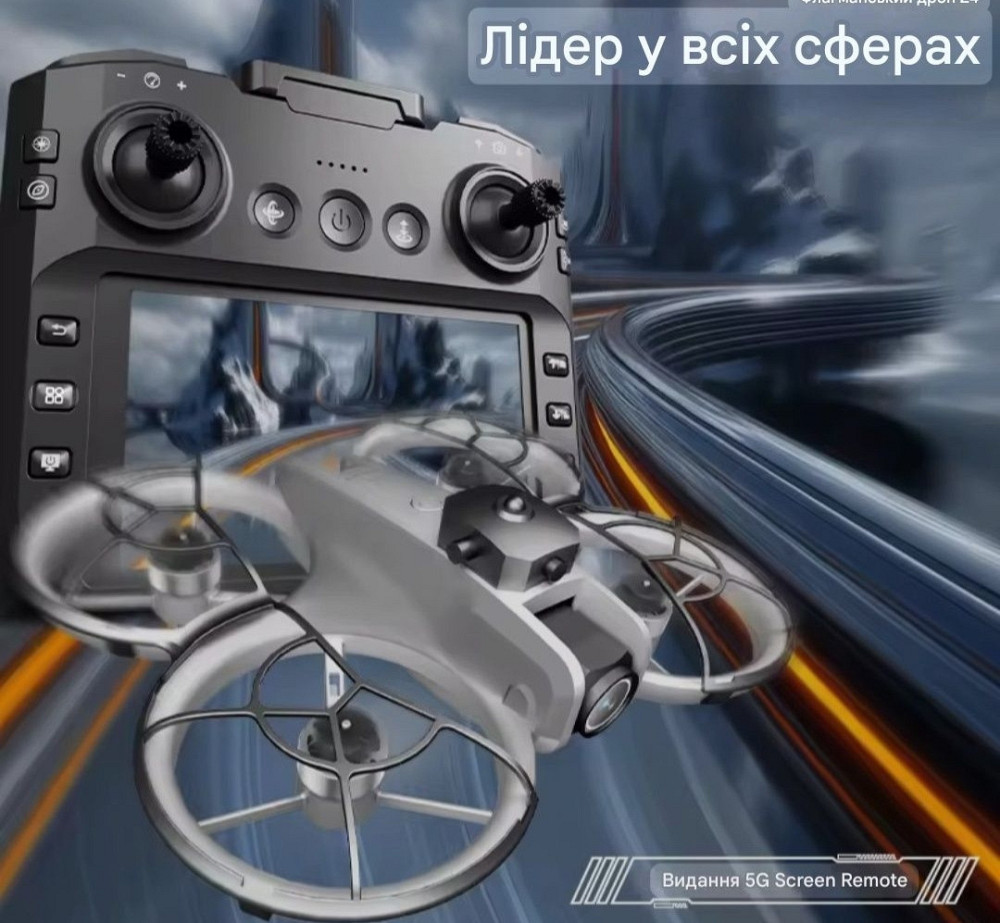Новый!!! Z4 Dron Большой Экран квадрокоптер. Харьков - изображение 6