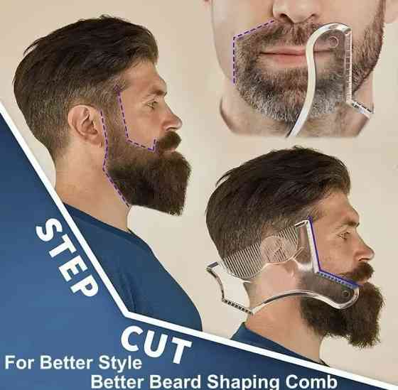 Шаблон для бороды с расческой трафарет для бороды и усов стайлер триммер для бороды прозрачный Киев