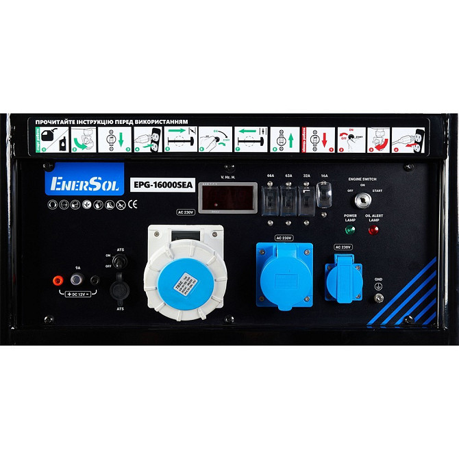 Генератор бензиновий EnerSol EPG-16000SEA 16.0кВт 1-ф ел.стартер Коломия - фото 9