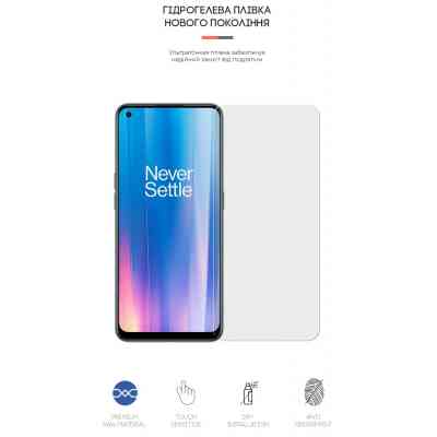 Пленка защитная Armorstandart Matte OnePlus Nord CE 2 5G (IV2201) (ARM62024) Винница
